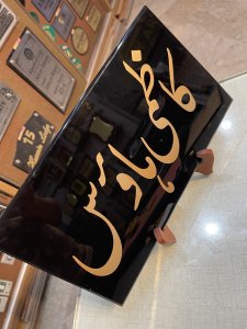 Black with Golden Printing