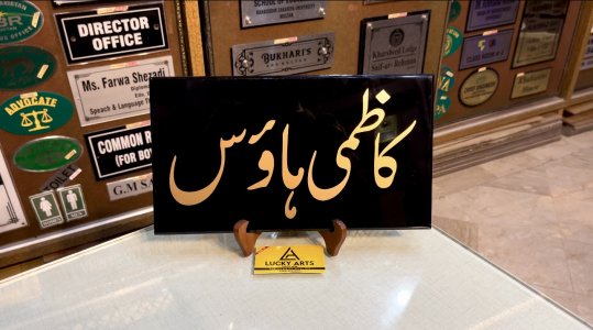 Black with Golden Printing