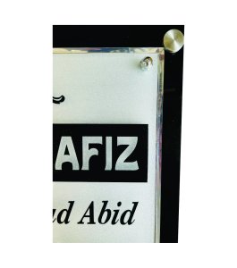 Shiny Diamond Double Acrylic House Name Plate