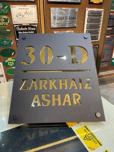 Matt Black Double Tone Home Elegance Name Plate