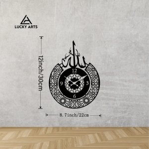 Allah Name Wall Clock | Lucky Arts