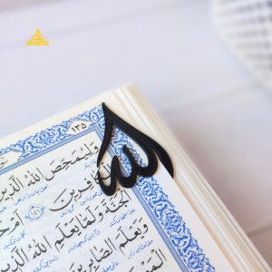 Acrylic Quran Page Mark | Lucky Arts